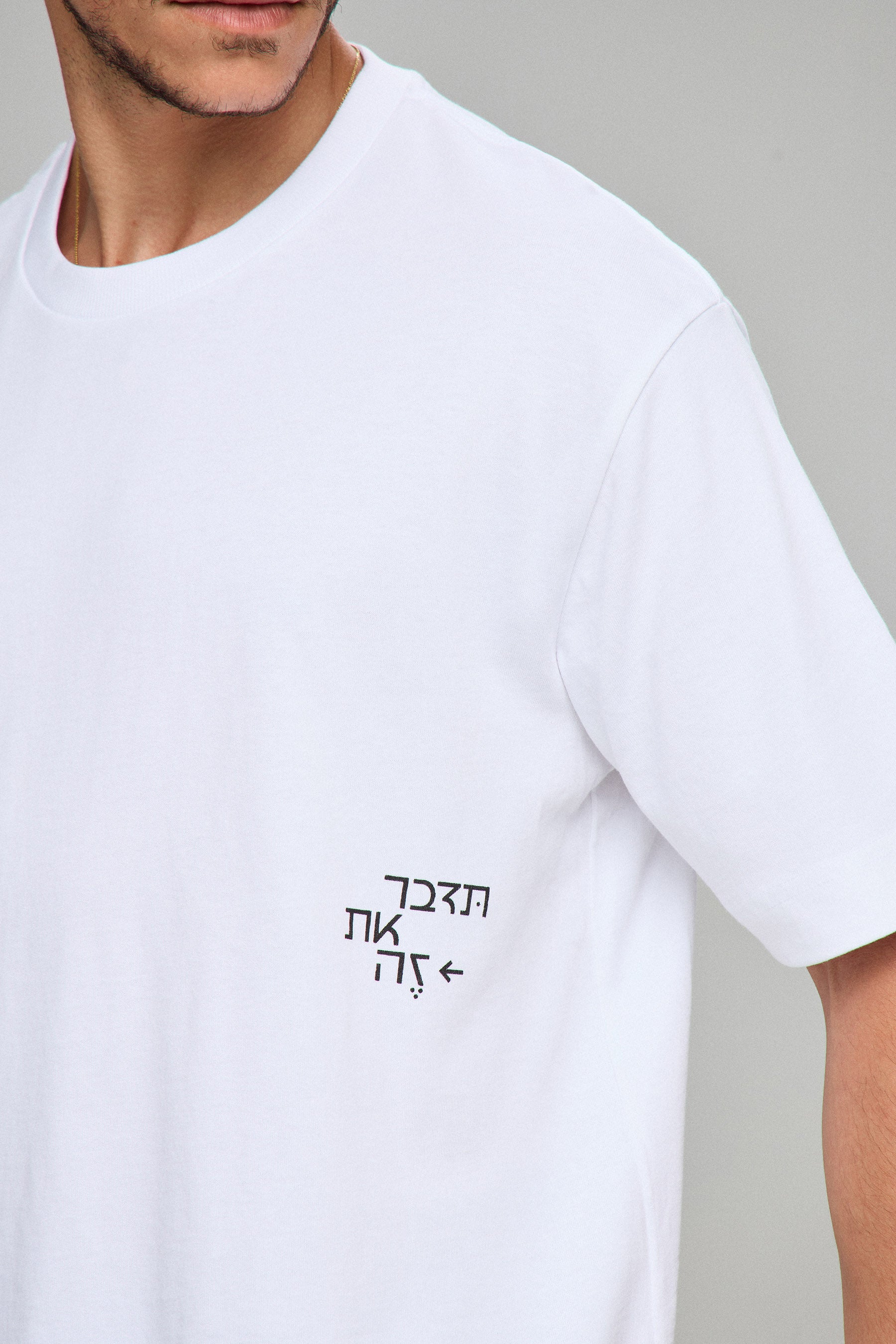 טי וויט טקסט